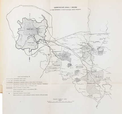 Путеводитель по Москве, изданный Московским архитектурным обществом для членов V Съезда зодчих в Москве. М.: Скоропеч. Левенсона, 1913.